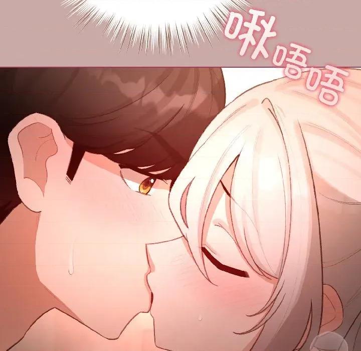 配角的生存任务 配角的生存任务-配角的生存任务 第44话 第42页