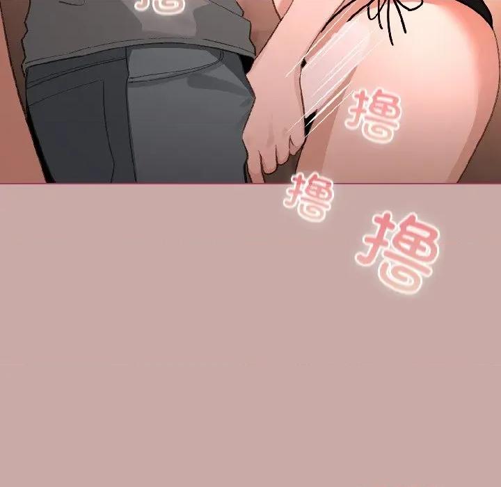 配角的生存任务 配角的生存任务-配角的生存任务 第44话 第46页