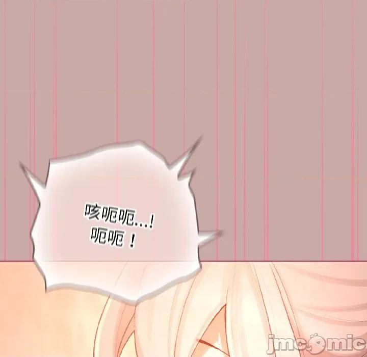配角的生存任务 配角的生存任务-配角的生存任务 第44话 第60页
