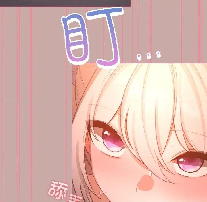 配角的生存任务 配角的生存任务-配角的生存任务 第44话 第64页