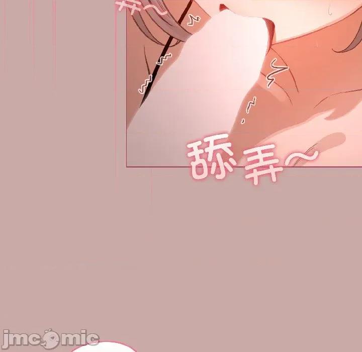 配角的生存任务 配角的生存任务-配角的生存任务 第44话 第65页