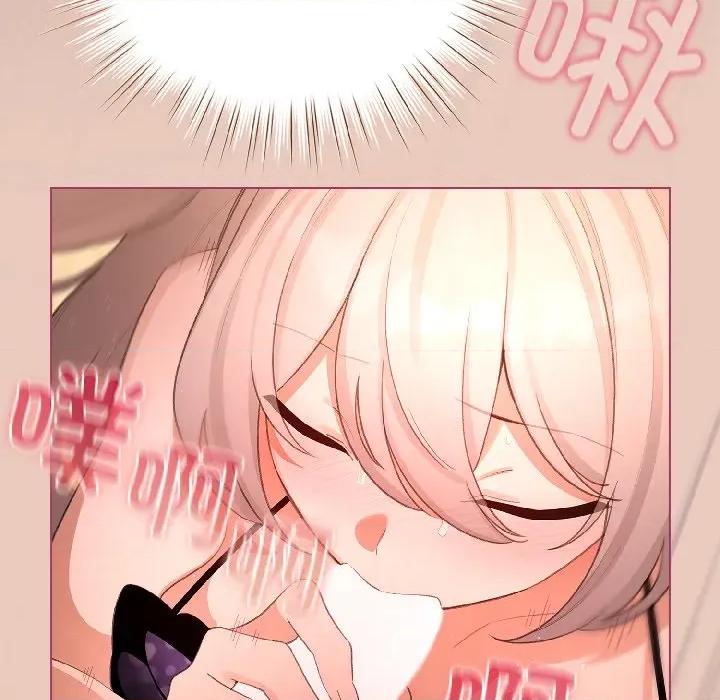 配角的生存任务 配角的生存任务-配角的生存任务 第44话 第68页
