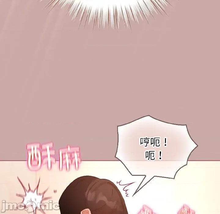 配角的生存任务 配角的生存任务-配角的生存任务 第44话 第70页