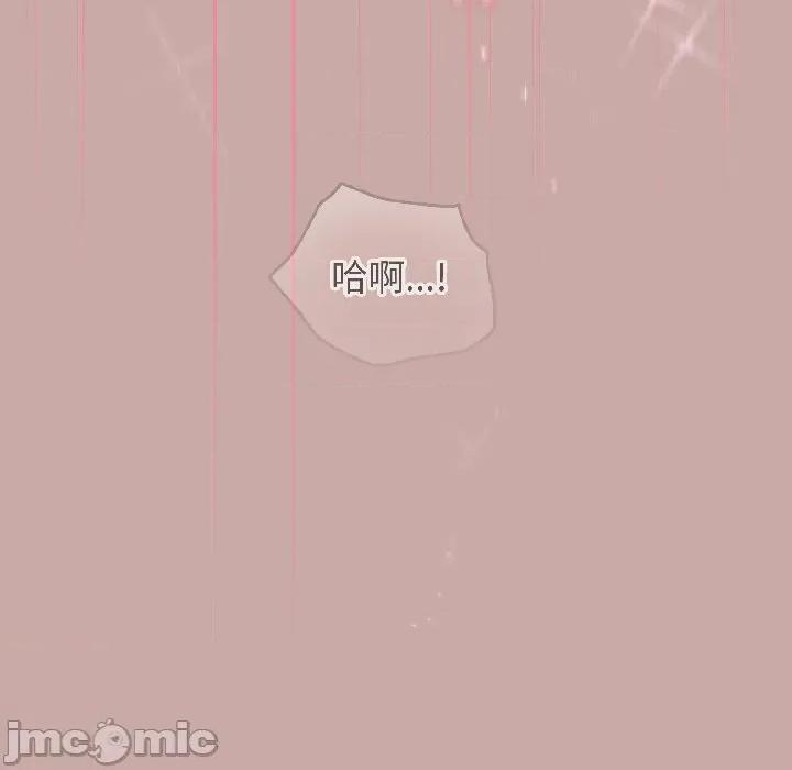 配角的生存任务 配角的生存任务-配角的生存任务 第44话 第80页