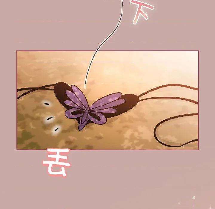 配角的生存任务 配角的生存任务-配角的生存任务 第44话 第88页