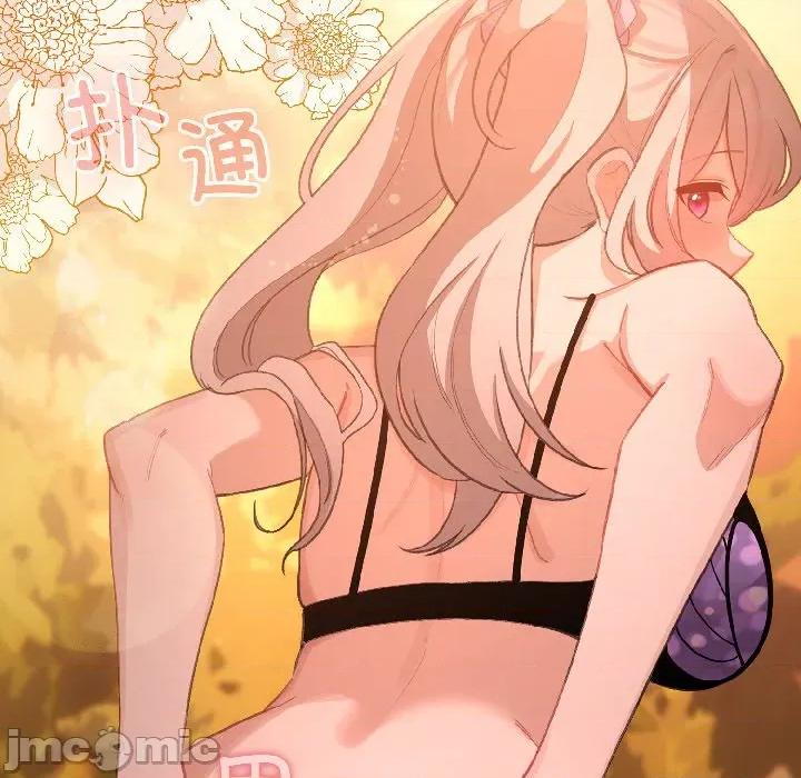 配角的生存任务 配角的生存任务-配角的生存任务 第44话 第90页