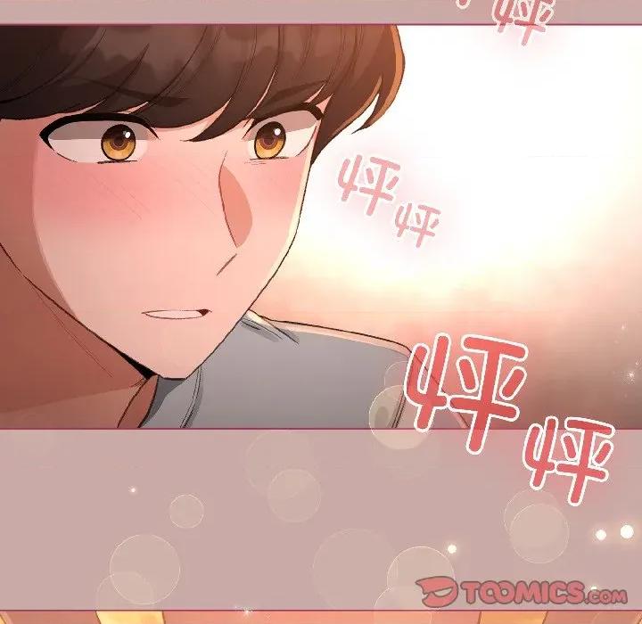 配角的生存任务 配角的生存任务-配角的生存任务 第44话 第93页