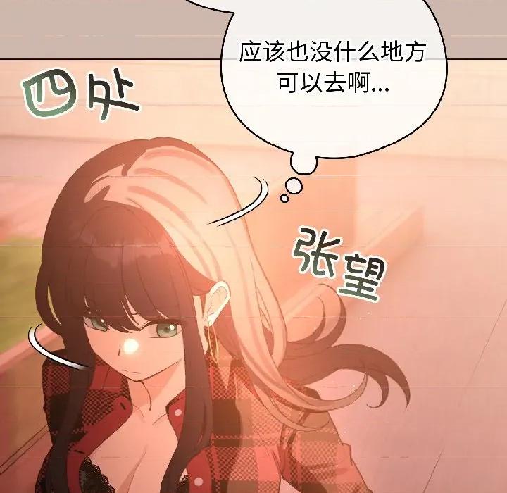 配角的生存任务 配角的生存任务-配角的生存任务 第44话 第114页