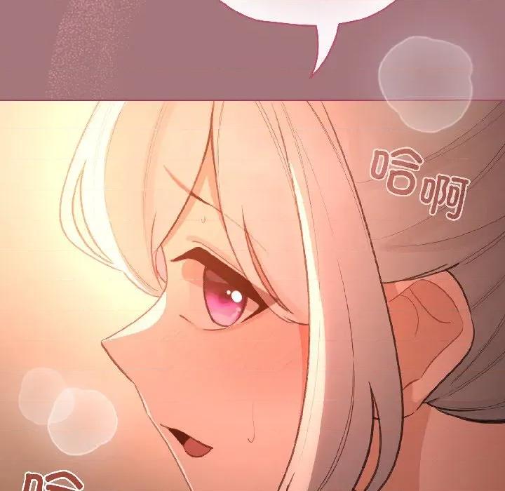配角的生存任务 配角的生存任务-配角的生存任务 第44话 第119页