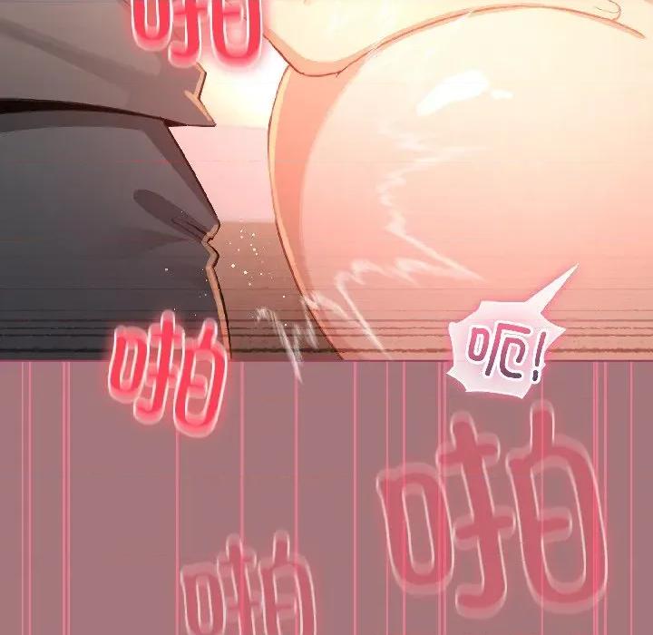 配角的生存任务 配角的生存任务-配角的生存任务 第44话 第136页