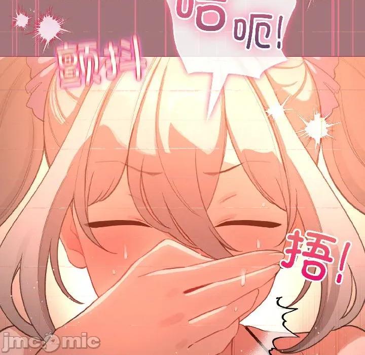 配角的生存任务 配角的生存任务-配角的生存任务 第44话 第140页