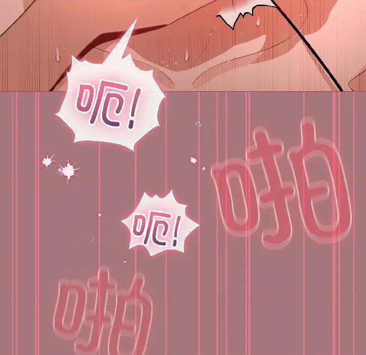 配角的生存任务 配角的生存任务-配角的生存任务 第44话 第141页