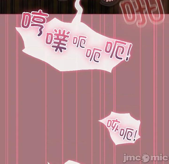 配角的生存任务 配角的生存任务-配角的生存任务 第44话 第145页