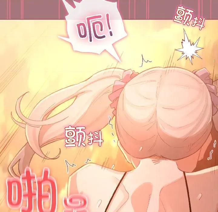 配角的生存任务 配角的生存任务-配角的生存任务 第44话 第146页