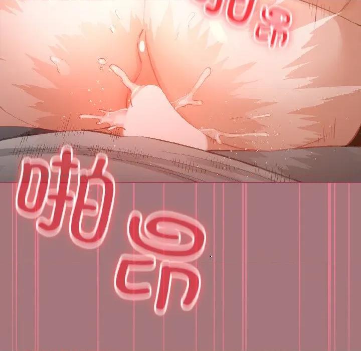 配角的生存任务 配角的生存任务-配角的生存任务 第44话 第148页