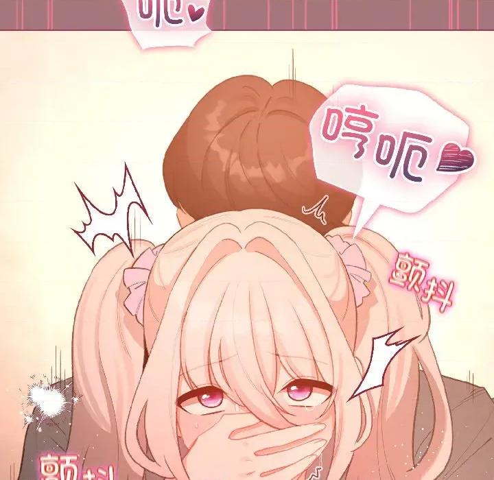 配角的生存任务 配角的生存任务-配角的生存任务 第44话 第152页