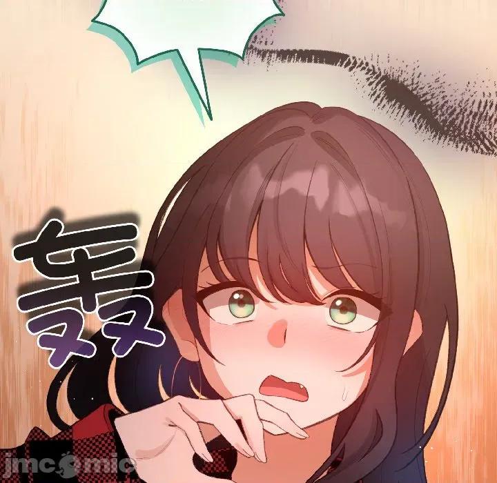配角的生存任务 配角的生存任务-配角的生存任务 第44话 第170页