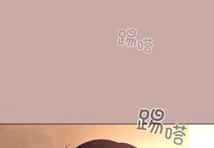 配角的生存任务 配角的生存任务-配角的生存任务 第45话 第2页