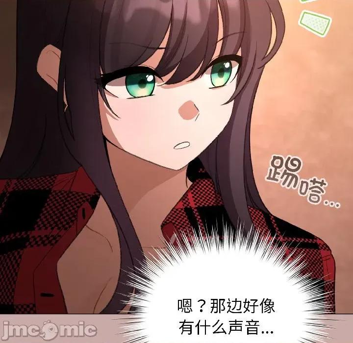 配角的生存任务 配角的生存任务-配角的生存任务 第45话 第5页