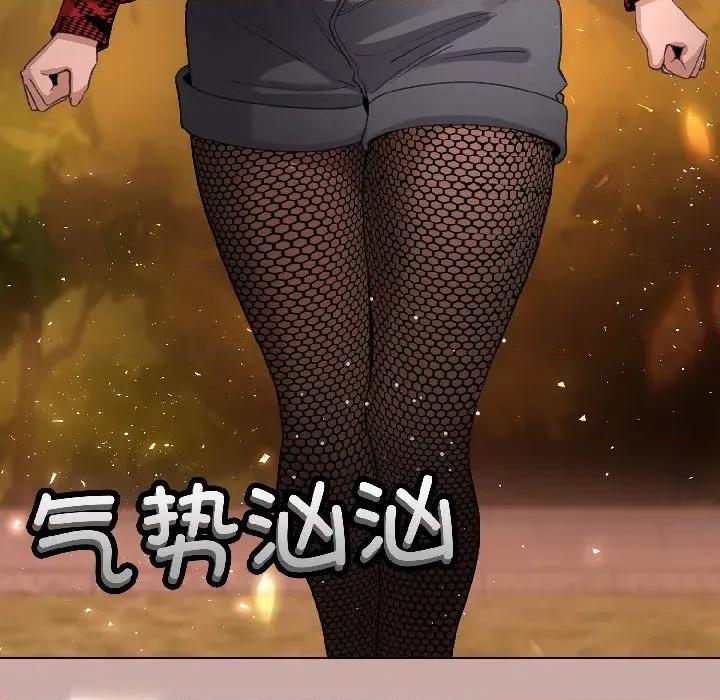 配角的生存任务 配角的生存任务-配角的生存任务 第45话 第13页
