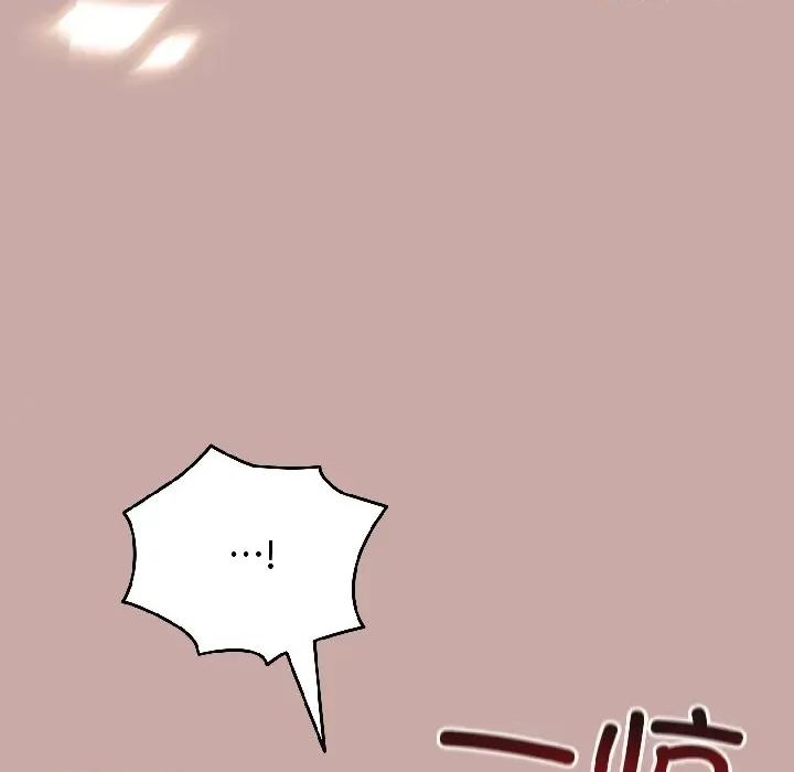 配角的生存任务 配角的生存任务-配角的生存任务 第45话 第14页
