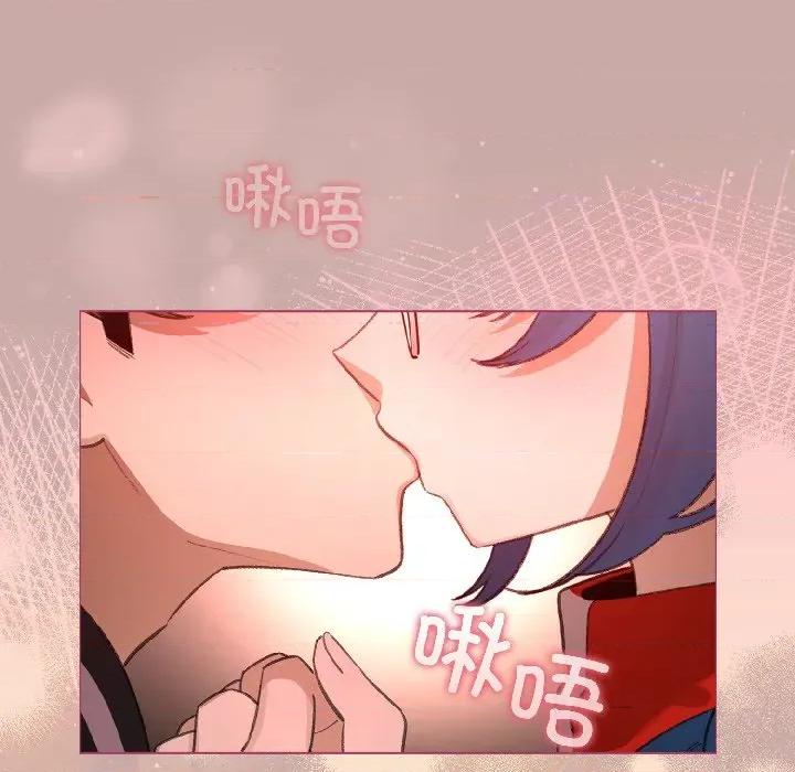 配角的生存任务 配角的生存任务-配角的生存任务 第45话 第17页