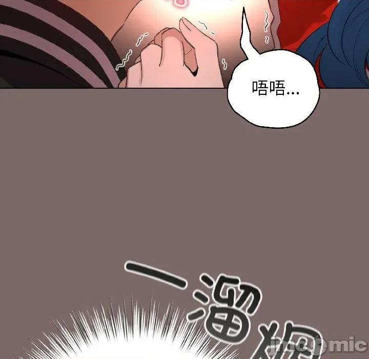 配角的生存任务 配角的生存任务-配角的生存任务 第45话 第25页
