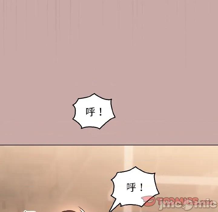 配角的生存任务 配角的生存任务-配角的生存任务 第45话 第30页