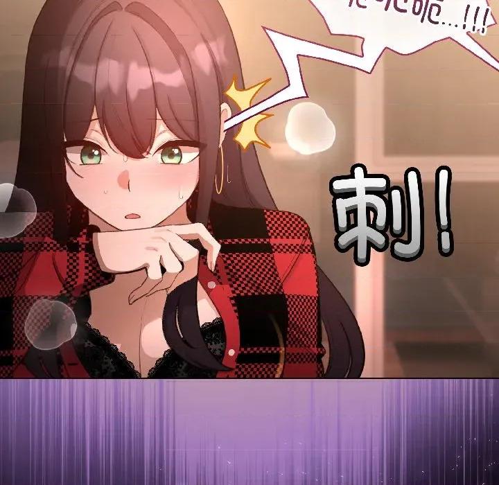 配角的生存任务 配角的生存任务-配角的生存任务 第45话 第36页