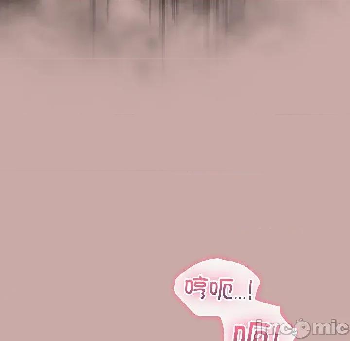 配角的生存任务 配角的生存任务-配角的生存任务 第45话 第40页