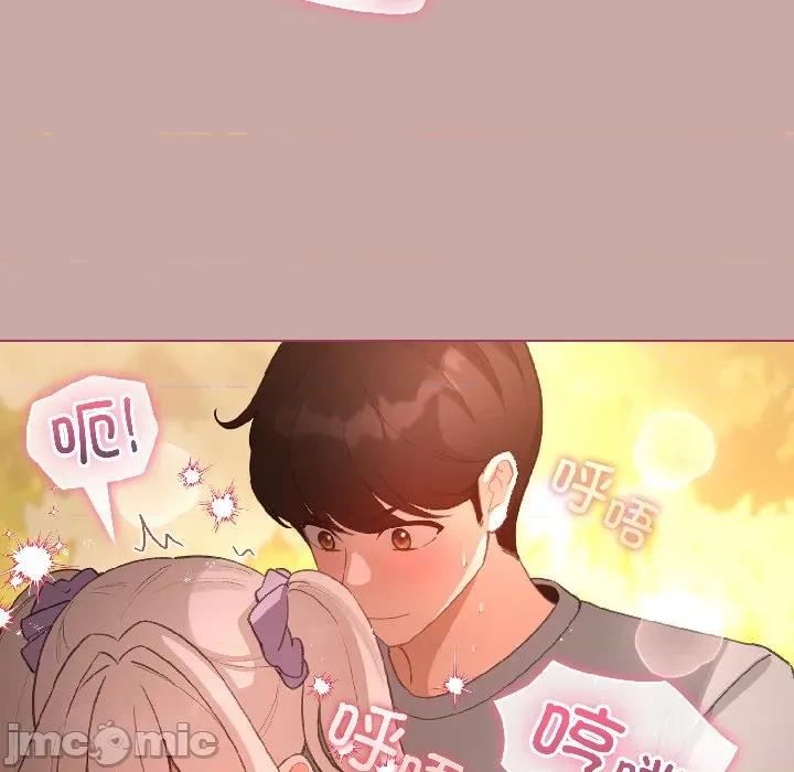 配角的生存任务 配角的生存任务-配角的生存任务 第45话 第45页