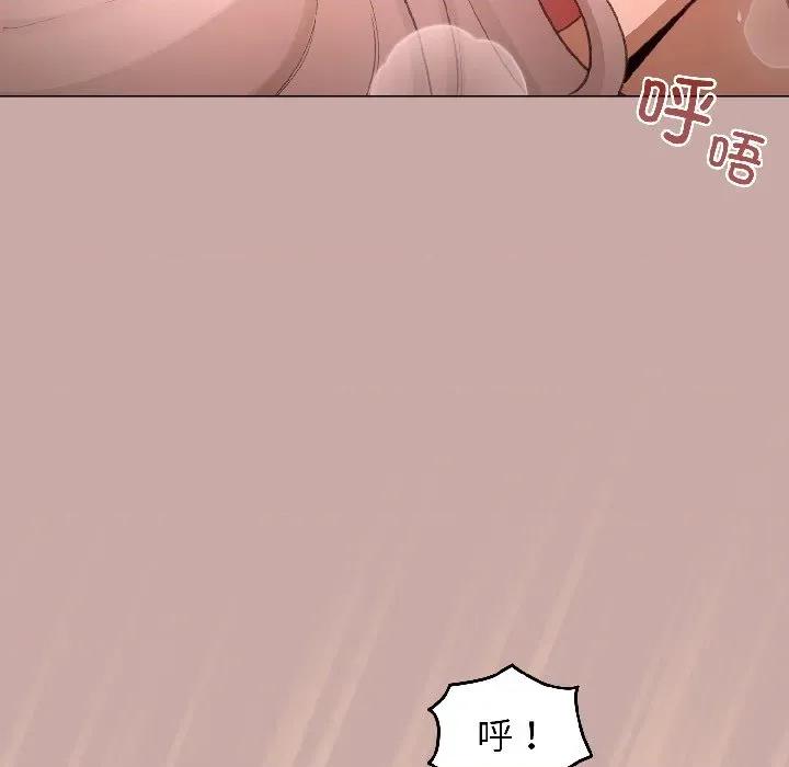 配角的生存任务 配角的生存任务-配角的生存任务 第45话 第53页