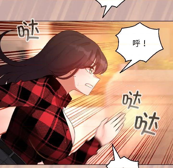 配角的生存任务 配角的生存任务-配角的生存任务 第45话 第54页