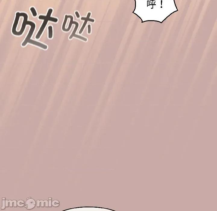 配角的生存任务 配角的生存任务-配角的生存任务 第45话 第55页