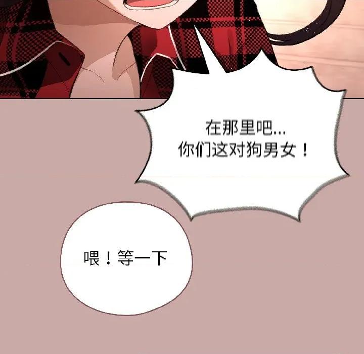 配角的生存任务 配角的生存任务-配角的生存任务 第45话 第64页