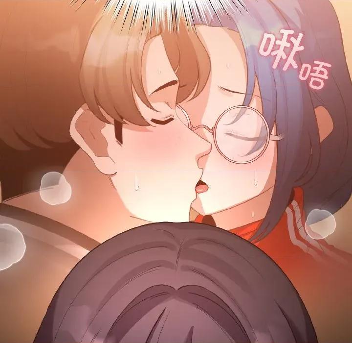 配角的生存任务 配角的生存任务-配角的生存任务 第45话 第73页