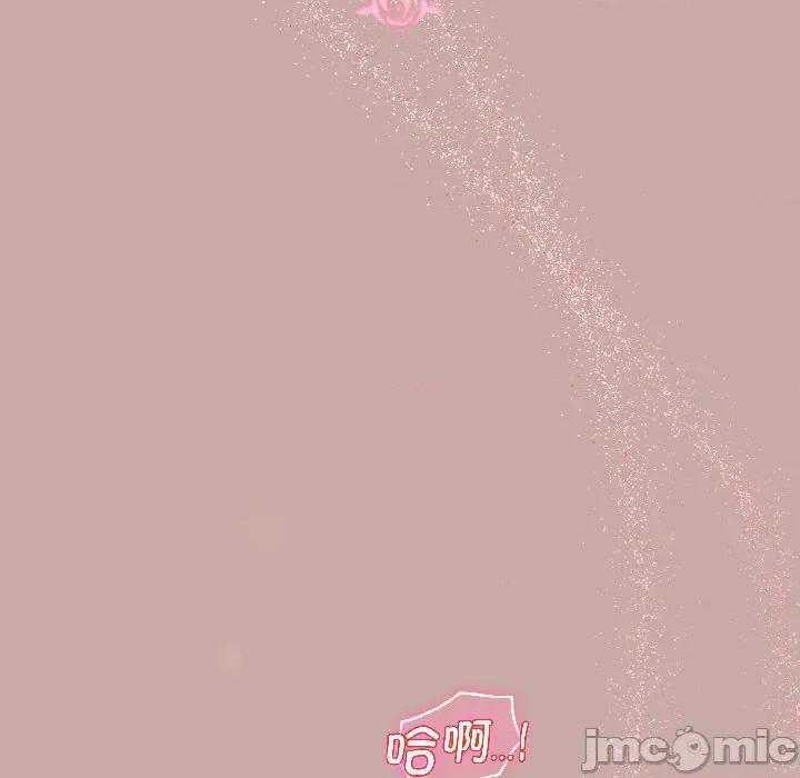 配角的生存任务 配角的生存任务-配角的生存任务 第45话 第80页