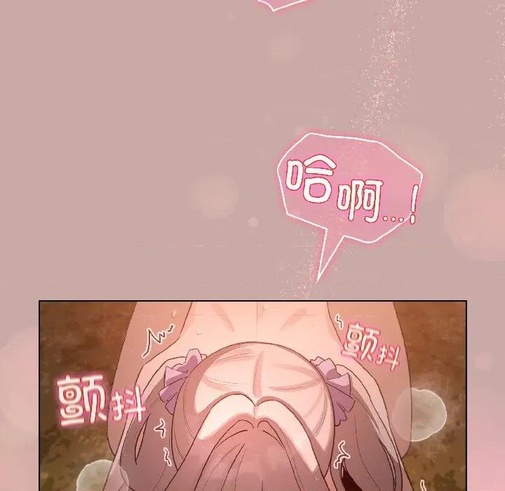 配角的生存任务 配角的生存任务-配角的生存任务 第45话 第81页