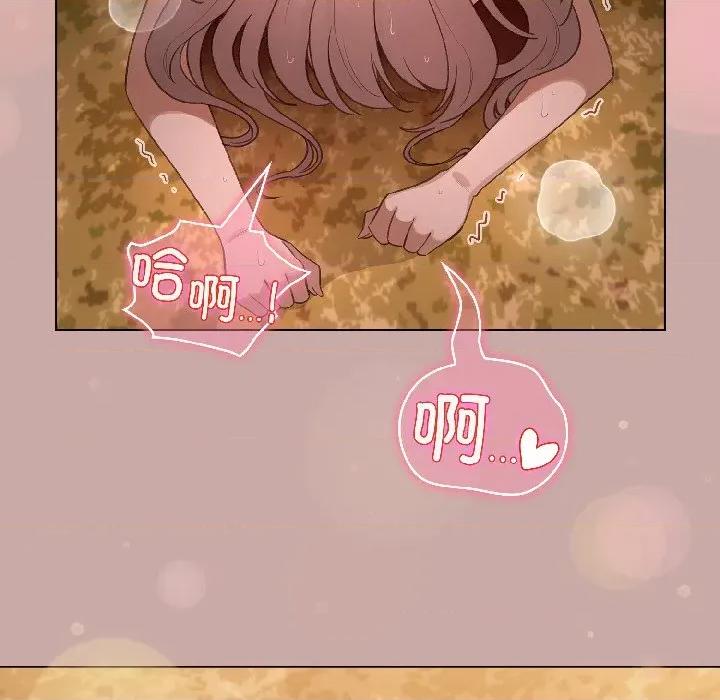 配角的生存任务 配角的生存任务-配角的生存任务 第45话 第82页