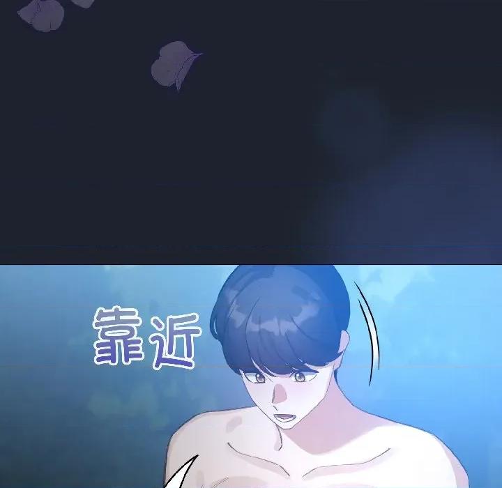 配角的生存任务 配角的生存任务-配角的生存任务 第45话 第103页