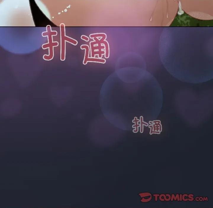 配角的生存任务 配角的生存任务-配角的生存任务 第45话 第111页
