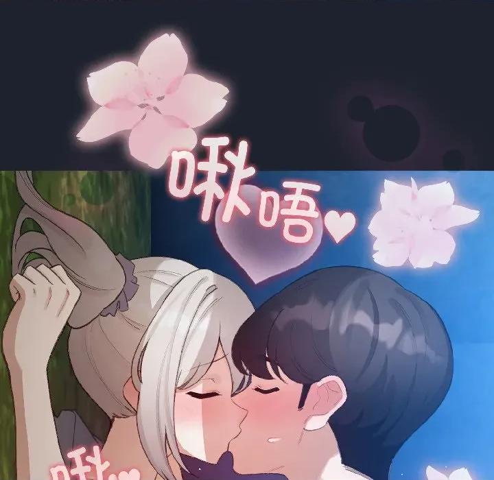 配角的生存任务 配角的生存任务-配角的生存任务 第45话 第124页