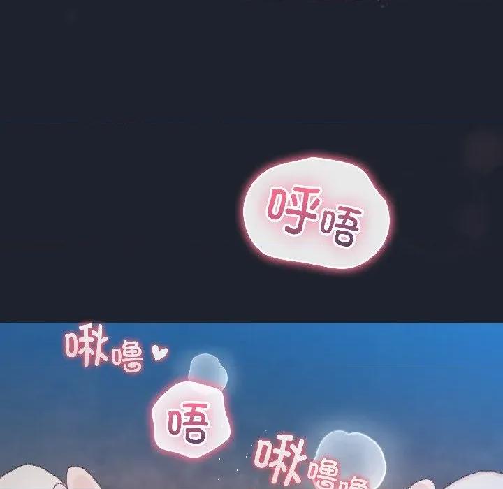 配角的生存任务 配角的生存任务-配角的生存任务 第45话 第127页