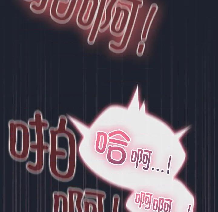 配角的生存任务 配角的生存任务-配角的生存任务 第45话 第148页