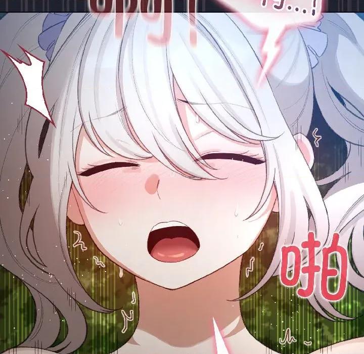 配角的生存任务 配角的生存任务-配角的生存任务 第45话 第149页