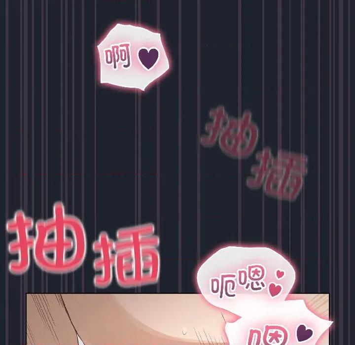 配角的生存任务 配角的生存任务-配角的生存任务 第45话 第153页