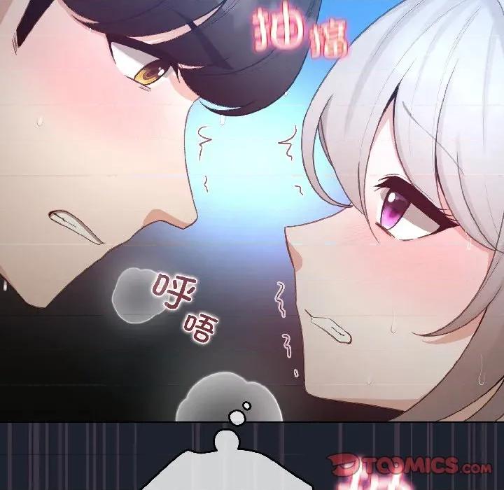 配角的生存任务 配角的生存任务-配角的生存任务 第45话 第156页
