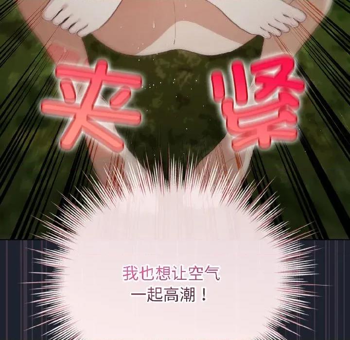 配角的生存任务 配角的生存任务-配角的生存任务 第45话 第159页