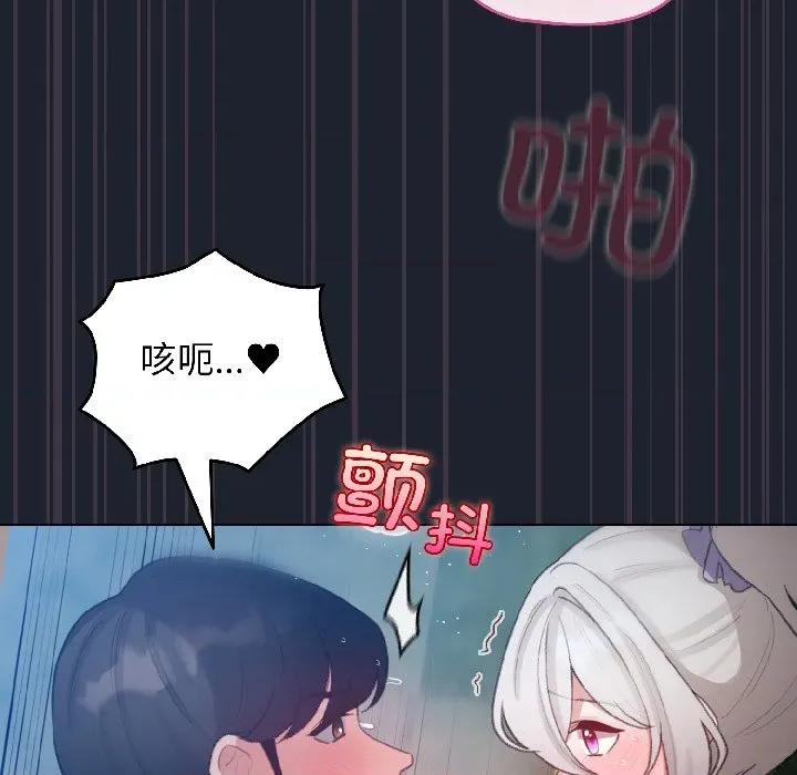 配角的生存任务 配角的生存任务-配角的生存任务 第45话 第162页