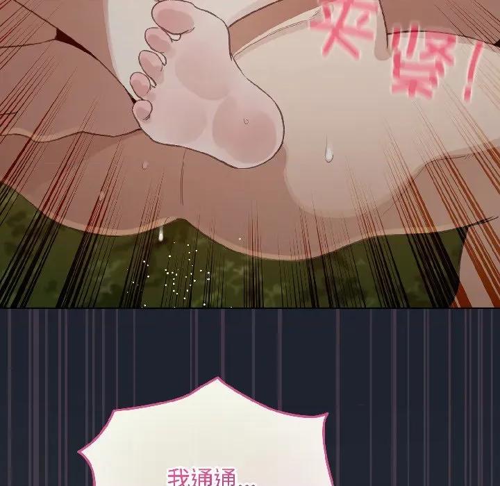 配角的生存任务 配角的生存任务-配角的生存任务 第45话 第167页